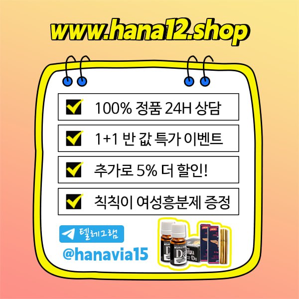 하나12shop 05.jpg